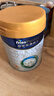 美素佳儿（Friso）皇家幼儿配方奶粉 3段（1-3岁幼儿适用）800g 乳铁蛋白 (新国标) 实拍图