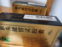 旺龙 猴头健胃灵胶囊 0.34g*12粒*4板 实拍图
