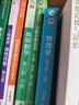 高等数学习题全解指导 下册 同济·第八版（同济大学数学科学学院编） 实拍图