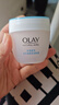 玉兰油（OLAY）透亮润肤面霜50g提拉紧致焕白亮白保湿面霜护肤新年礼物送女友 实拍图