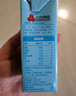 三元【新鲜日期】小方白低脂高钙牛奶整箱200ml*24盒 健身伴侣 实拍图