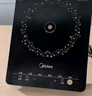 美的（Midea）家用电磁炉  超猛火大功率 电磁灶火锅炉 炒菜电池炉新型超薄大面板 MC-E22BH02 实拍图