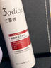 三蒂丝3odice红盾防脱固发洗发水200ml【乌诺地尔】米诺近似物 持证防脱 实拍图