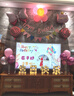多美忆生日场景布置女孩生日气球儿童道具氛围装饰快乐桌飘装扮粉色套餐 实拍图