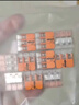 WAGO万可接线端子 电线端子 三孔连接器 适用软硬导线 10只装221-413 实拍图