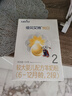 佳贝艾特（Kabrita）悦白婴儿配方羊奶粉1段(0-6个月)150克 羊奶小分子 实拍图