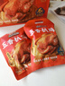 三只松鼠德州五香扒鸡1100g山东特产礼盒熟食腊味烧鸡即食童子鸡元旦送礼 实拍图