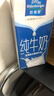 欧德堡（Oldenburger）3.4g蛋白全脂纯牛奶1L*12盒 家庭/学生/老人用奶 早餐奶 性价款 实拍图