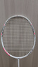 李宁（LI-NING）羽毛球拍雷霆小钢炮超轻白色全碳素进攻型单拍4U已拉线AYPT311-4 实拍图
