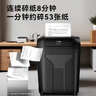 科密8张8分钟18L碎纸机保密办公家用碎纸机低噪音大型商务办公文件粉碎机4级保密可带钉碎纸碎卡DS01 实拍图