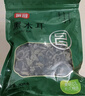 富昌 东北黑木耳208g 肉厚无根菌菇 黑龙江特产山珍干货炒菜火锅凉拌 实拍图