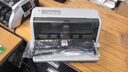 得力（deli）DB-618K针式打印机 1+3联营改增值税控发票专用 面单票据快递单出库单商用办公打印4联前进纸 实拍图