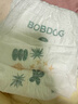 巴布豆（BOBDOG）新菠萝拉拉裤XL码36片（11.5-14kg）婴儿尿不湿 超薄透气 实拍图