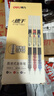 得力（deli）(deli)巨能写直液笔 学生刷题速干中性笔0.5mm全针管签字笔大容量中性笔 3黑1红1蓝 实拍图