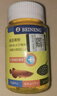 备能 日本黄粉鱼药烂尾烂肉鱼用白点净水霉病头洞鱼缸专用杀菌药剂50g 实拍图