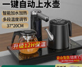 容声全自动上水电热水壶茶台烧水壶热水壶烧水器上水茶盘电茶壶茶具泡茶器全套烧水壶烧水煮茶一体机 0.8L 升级12H保温一键自动 实拍图