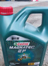 嘉实多（Castrol）磁护智E版 全合成机油 润滑油 5W-40 SP A3/B4 4L 汽车保养 实拍图