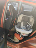 贝倍适儿童安全座椅汽车通用0-4-12岁宝宝婴儿旋转车载isofix便携坐椅 尊享灰（硬接口+上拉带+侧防） 实拍图