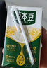 豆本豆唯甄豆奶250ml*24盒*3箱2.5g植物蛋白饮料儿童营养学生早餐奶批发 实拍图