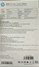 惠普（HP）Professor 1无线蓝牙鼠标 人体工学设计办公轻音鼠标 可充电三模笔记本电脑ipad通用 高端白色 实拍图
