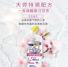 威猛先生（Mr Muscle）洁厕灵 600g*4瓶 恋恋桃花 含84精华 洁厕剂 马桶清洁 实拍图