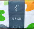 【新人到手0.01】抽纸整箱卫生纸批发纸巾加厚原木餐巾纸擦手纸 10包【实惠装】 实拍图