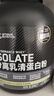 奥普帝蒙（ON OPTIMUM NUTRITION）美国进口 分离乳清蛋白粉 香草奶昔口味 2.04kg 1.9kg*1罐 实拍图