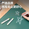 得力水溶性粉笔24支/盒 儿童无毒无粉尘粉笔环保宝宝教师黑板报黑板墙可湿擦固体幼儿专用教学家用 实拍图