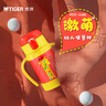 虎牌（TIGER）儿童保温杯婴幼儿童吸管真空水杯MCK-A28C-Y长颈鹿280ml 实拍图
