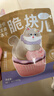 喵梵思 脆块儿全价主食冻干冻干工艺持续锁鲜成猫幼猫冻干粮物理磨牙 羊奶鸡肉200g*1包 实拍图