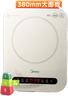 美的（Midea）电磁炉电陶炉 家用2200W大功率 电磁灶火锅炉爆炒定时电磁炉 二级能效节能省电C22-Micca709 实拍图