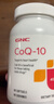 GNC健安喜辅酶q10胶囊200mg60粒心脑血管辅酶备孕老人进口原装 实拍图