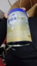 爱他美（Aptamil）卓傲婴儿配方奶粉1段（0—6月龄）800g*1罐  爱他美卓傲 实拍图