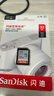闪迪（SanDisk）32GB SD内存卡 U1 C10 至尊高速存储卡 读速120MB/s 全高清视频 数码相机理想伴侣 实拍图