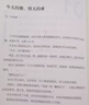【官方正版】读者励志蝶变篇2026版 今天的懒明天的难+父母的辛苦在孩子看不见的地方 父母的爱隐秘而伟大 意林心励志 意林再稍微坚持一下 意林我也可以不拖延 做自己才了不起我的情绪我做主 【抖音同款2 晒单实拍图