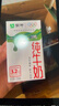 蒙牛【新鲜日期】全脂纯牛奶250ml*24盒 跨年礼盒 电商定制 实拍图