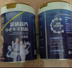 臻牧（zhenmu） 富硒高钙中老年羊奶粉800g*2礼袋装 无蔗糖益生菌营养品 年货节 实拍图