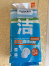 茶花 洗碗布 百洁布13*8.5cm8片装彩条金柔厨房去油污抹布* 实拍图
