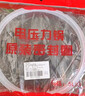 鲸万荟电压力锅密封圈适配美的高压锅硅胶圈配件皮胶圈苏泊尔 通用4缺口5升/6升独立包装2个装 W813 实拍图