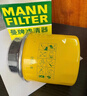 曼牌滤清器（MANNFILTER）机油滤清器油滤芯W712/90M/W7158高尔夫宝来朗逸POLO明锐途安迈腾 实拍图
