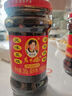 陶华碧老干妈辣椒酱  风味鸡油辣椒280g  贵州特产  实拍图