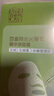 百雀羚（PECHOIN）面膜水光菁萃原液面膜30ml*5片保湿晒后修护国货新年礼物 实拍图