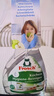 Frosch 冰箱洁净除味喷剂 300ml 砧板清洁德国原装进口 实拍图