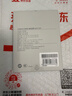 小米（MI）【3C认证】金沙江充电宝 磁吸超薄5000 15W发布会/小米手机17Pro/iPhone17 ProAir适用/有线22.5W 实拍图