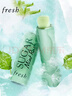 Fresh馥蕾诗清新护唇膏4.3g(澄糖元气薄荷色) 生日礼物女男 实拍图