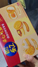 乐之夹心可酥饼咸味夹心饼干402g休闲零食三口味新品共12包早餐下午茶 实拍图