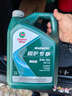 嘉实多（Castrol）全合成汽机油 磁护专享 API SP/C2 5W-30 4L 京东养车 实拍图