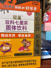 衍生七星茶清清宝山楂鸡内金甘草饮料 奶粉伴侣 香港著名品牌 200g 实拍图