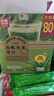 苏根 大麦若叶青汁粉3g*80支 高膳食纤维果蔬代餐粉早餐冲饮清汁 实拍图