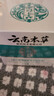 茅仁堂云南本草韩熙美白祛斑霜去斑雀斑淡斑黄褐斑淡化黑色素老年斑男女 1瓶50g【升级加量】 实拍图